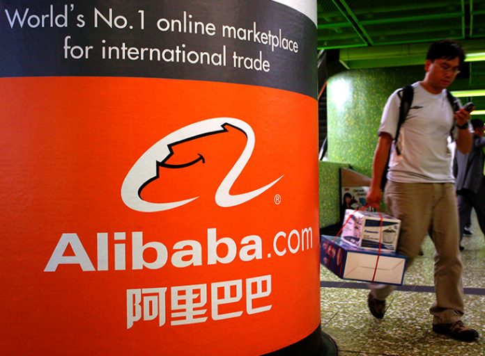 Alibaba: Δίνει επιχειρηματικό βραβείο στην Αφρική
