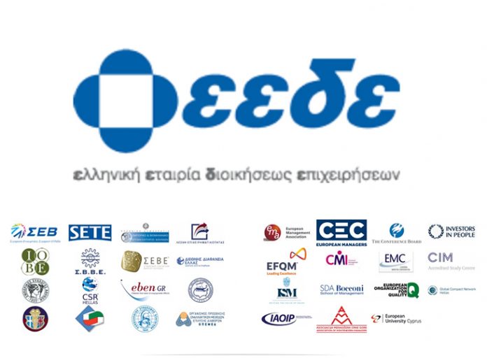 ΕΕΔΕ: Νέος Πρόεδρος του ΔΣ ο Γ. Ταπεινός