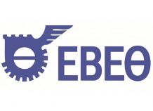 ΕΒΕΘ: Κρούει τον κώδωνα του κινδύνου για ηλεκτρονικές απάτες ΕΒΕΘ: Κρούει τον κώδωνα του κινδύνου για ηλεκτρονικές απάτες