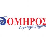 Οι GOIN’ THROUGH στο ΙΕΚ ΟΜΗΡΟΣ