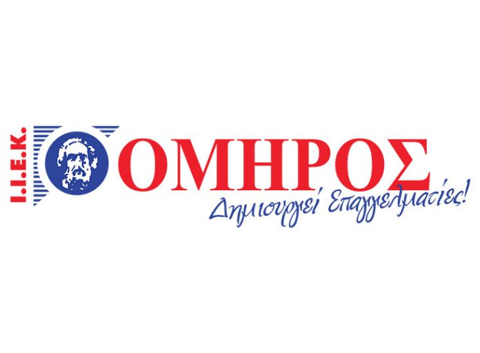 Οι GOIN’ THROUGH στο ΙΕΚ ΟΜΗΡΟΣ