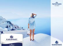 Παπουτσάνης: Αύξηση πωλήσεων το α’ εξάμηνο του 2018 Παπουτσάνης: Σημείωσε αύξηση πωλήσεων το α’ εξάμηνο του 2018