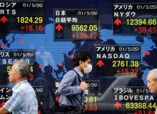 Χρηματιστήριο Ιαπωνίας: Πτώση στις συναλλαγές μέχρι στιγμής