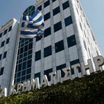Χρηματιστήριο: Οριακή πτώση 0,05% – Κλείσιμο στις 720,32 μονάδες Χρηματιστήριο: Στις 730,47 μονάδες ο Γενικός Δείκτης Τιμών
