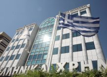 Χρηματιστήριο: Στις 760,86 μονάδες ο Γενικός Δείκτης Τιμών
