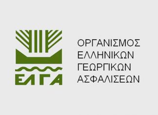 ΕΛΓΑ: Πληρώνει αποζημιώσεις 10,7 εκατ. ευρώ σε 8.825 παραγωγούς