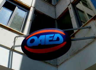 Νέες θέσεις εργασίας στο πλαίσιο προγραμμάτων κοινωφελούς χαρακτήρα