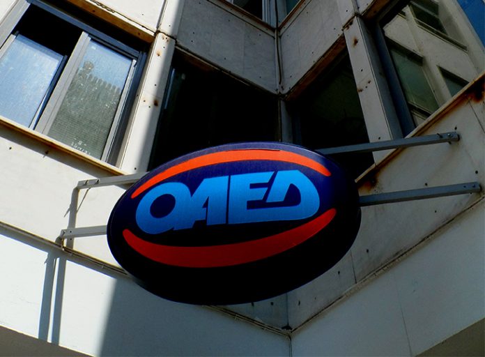 Νέες θέσεις εργασίας στο πλαίσιο προγραμμάτων κοινωφελούς χαρακτήρα