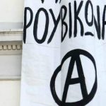 Εισβολή Ρουβίκωνα στην πρεσβεία της Αυστρίας (Video) Εισβολή Ρουβίκωνα στην πρεσβεία της Αυστρίας (Video)