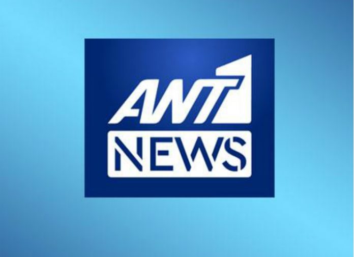Έκτακτο: Δεν βγαίνει το δελτίο ειδήσεων του ΑΝΤ1