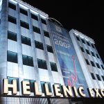 Χ.Α: Στις 711,41 μονάδες ο Γενικός Δείκτης Τιμών, με πτώση 0,17%