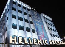 Χ.Α: Στις 711,41 μονάδες ο Γενικός Δείκτης Τιμών, με πτώση 0,17%