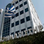 Ηπια άνοδος: Στις 712,61 μονάδες ο Γενικός Δείκτης Τιμών Ηπια άνοδος: Στις 712,61 μονάδες ο Γενικός Δείκτης Τιμών