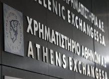 Μικρή ανάσα στο ΧΑ: Στις 710,35 μονάδες, με άνοδο 0,36%