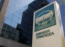ΕΤΕ: Πουλά «κόκκινα» δάνεια 1,6 δισ. ευρώ με εξασφαλίσεις ΕΤΕ: Πουλά «κόκκινα» δάνεια 1,6 δισ. ευρώ με εξασφαλίσεις