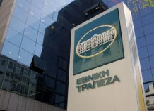 Η ΕΤΕ επιβραβεύει τους συνεπείς δανειολήπτες Η ΕΤΕ επιβραβεύει τους συνεπείς δανειολήπτες