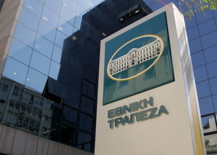 Η ΕΤΕ επιβραβεύει τους συνεπείς δανειολήπτες