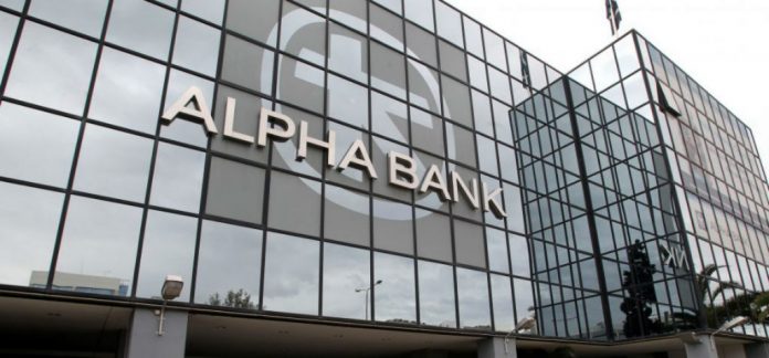 Ποιος δάνεισε 40 εκατ. ευρώ στην Alpha Bank Romania
