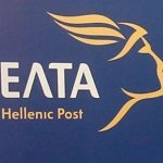 Εικοσιτετράωρη απεργία στα ΕΛΤΑ Εικοσιτετράωρη απεργία στα ΕΛΤΑ