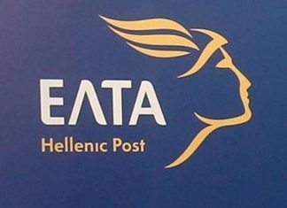 Εικοσιτετράωρη απεργία στα ΕΛΤΑ