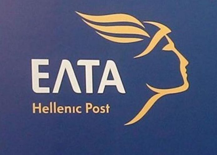 Εικοσιτετράωρη απεργία στα ΕΛΤΑ Εικοσιτετράωρη απεργία στα ΕΛΤΑ