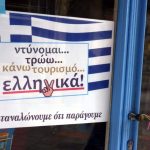 Το ελληνικό προϊόν που σπάει ταμεία στο Ιράκ