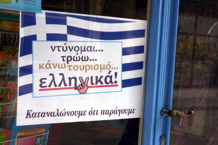 Το ελληνικό προϊόν που σπάει ταμεία στο Ιράκ