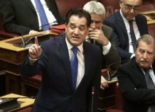 Συνάντηση Άδ. Γεωργιάδη με τον πρόεδρο και το Δ.Σ. της Ελληνικής Ένωσης Τραπεζών Συνάντηση Άδ. Γεωργιάδη με τον πρόεδρο και το Δ.Σ. της Ελληνικής Ένωσης Τραπεζών