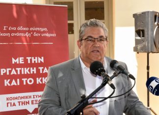 Κουτσούμπας: "Εδώ καράβια χάνονται, βαρκούλες αρμενίζουν"