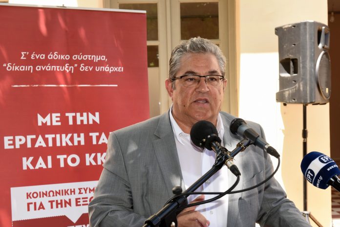 Κουτσούμπας: 