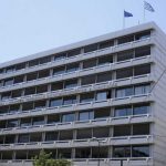 Υπ. Οικονομικών: Στα 26,819 δισ. ευρώ τα ταμειακά διαθέσιμα στο τέλος του 2018
