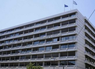 Υπ. Οικονομικών: Στα 26,819 δισ. ευρώ τα ταμειακά διαθέσιμα στο τέλος του 2018