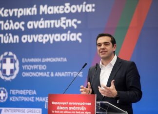 Στη θεσσαλονίκη το Σάββατο ο Αλέξης Τσίπρας ενόψει ΔΕΘ