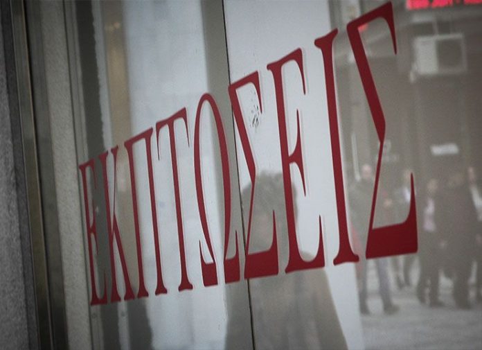 Από 14 Ιανουαρίου έως και 28 Φεβρουαρίου οι χειμερινές εκπτώσεις