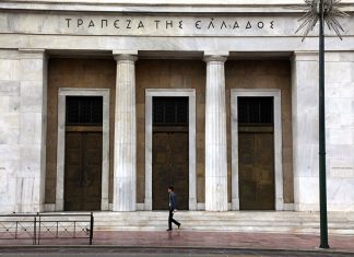 ΤτΕ: Εισάγουμε περισσότερα από όσα εξάγουμε