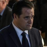 Αδωνις: Να παραιτηθούν Δούρου, Πολάκης Ξεκινάει η λειτουργία της Ελληνικής Ακαδημίας Βιομηχανικής Ιδιοκτησίας