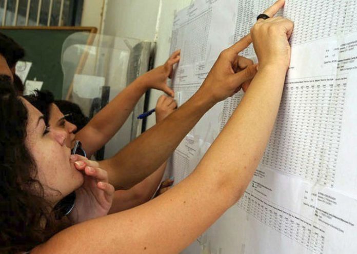 Ανακοίνωση βαθμολογίας Ειδικών Μαθημάτων ΓΕΛ και ΕΠΑΛ 2019