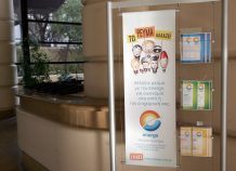 Ανατροπή στην υπόθεση Φλώρου: «Πλαστή υπογραφή μου στη γνωμάτευση»