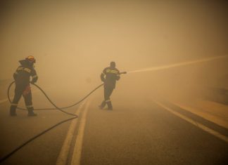 ΙΣΑ: Τα λάθη και οι παραλείψεις στην αντιμετώπιση πυρκαγιάς