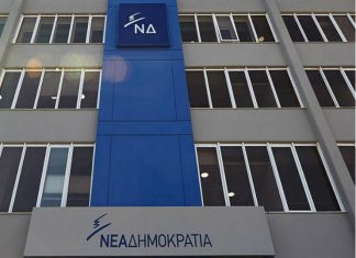 Η ΝΔ για τον επικείμενο ανασχηματισμό