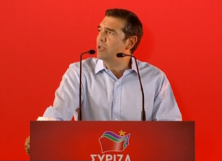 Ομιλία Τσίπρα στην ΚΕ ΣΥΡΙΖΑ: Η Ελλάδα παίρνει ξανά την τύχη στα χέρια της"