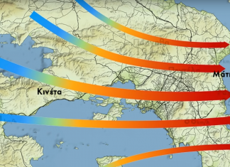 Το βίντεο της Μετεωρολογικής για την ώρα της τραγωδίας