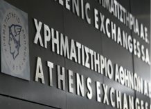 Μικρή άνοδος 0,74% για το Χρηματιστήριο
