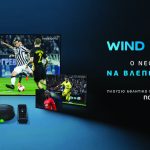 Το αθλητικό περιεχόμενο της WIND VISION