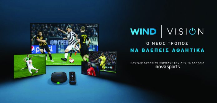 Το αθλητικό περιεχόμενο της WIND VISION