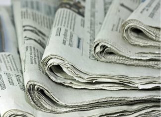 Κύμα απολύσεων σε ελληνικό μιντιακό όμιλο