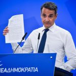 ΝΔ: Ο Σύριζα εμπόδιζε 3,5 χρόνια τις κατεδαφίσεις (ΕΓΓΡΑΦΑ)