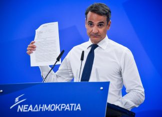 ΝΔ: Ο Σύριζα εμπόδιζε 3,5 χρόνια τις κατεδαφίσεις (ΕΓΓΡΑΦΑ)