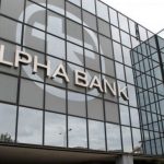 Ανάλυση Alpha Bank: Αυτός είναι ο διπλός κίνδυνος για την Ελλάδα
