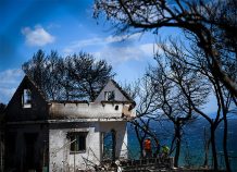 επίδομα πυροπληκτων